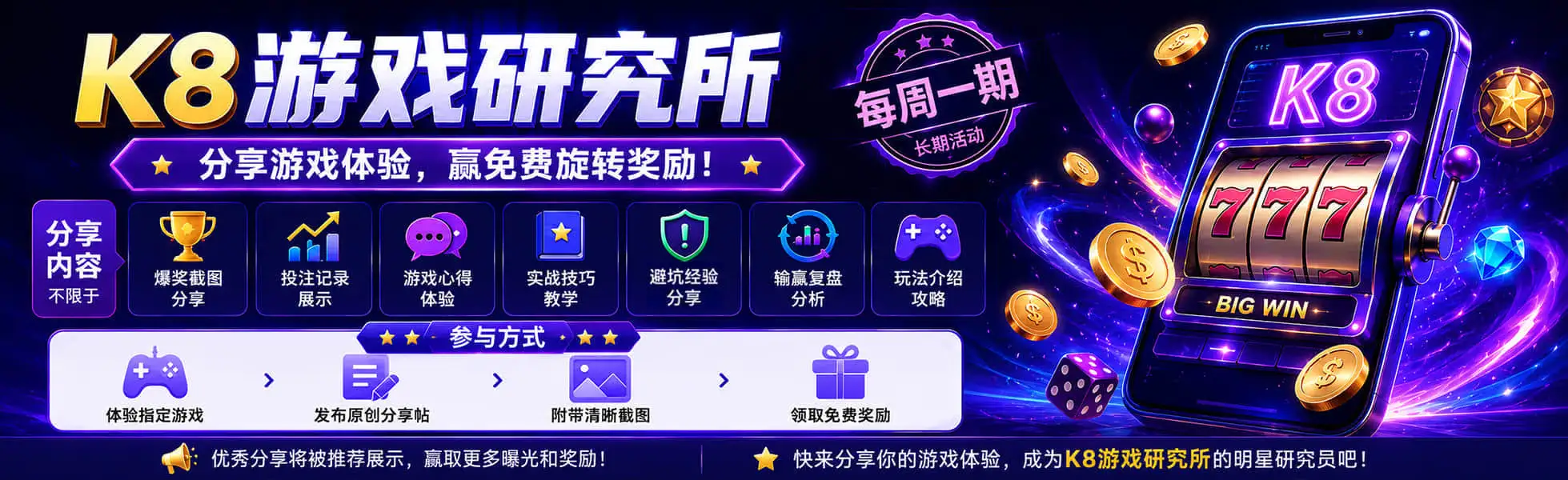 雷电竞轮播图三